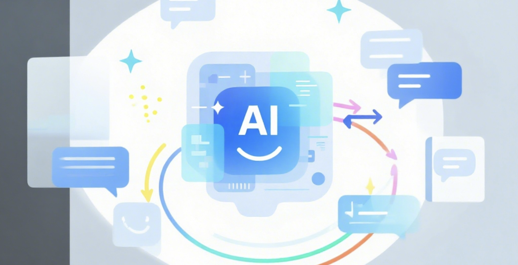 AI提示词的四种学习姿势：让你的AI像朋友一样懂你